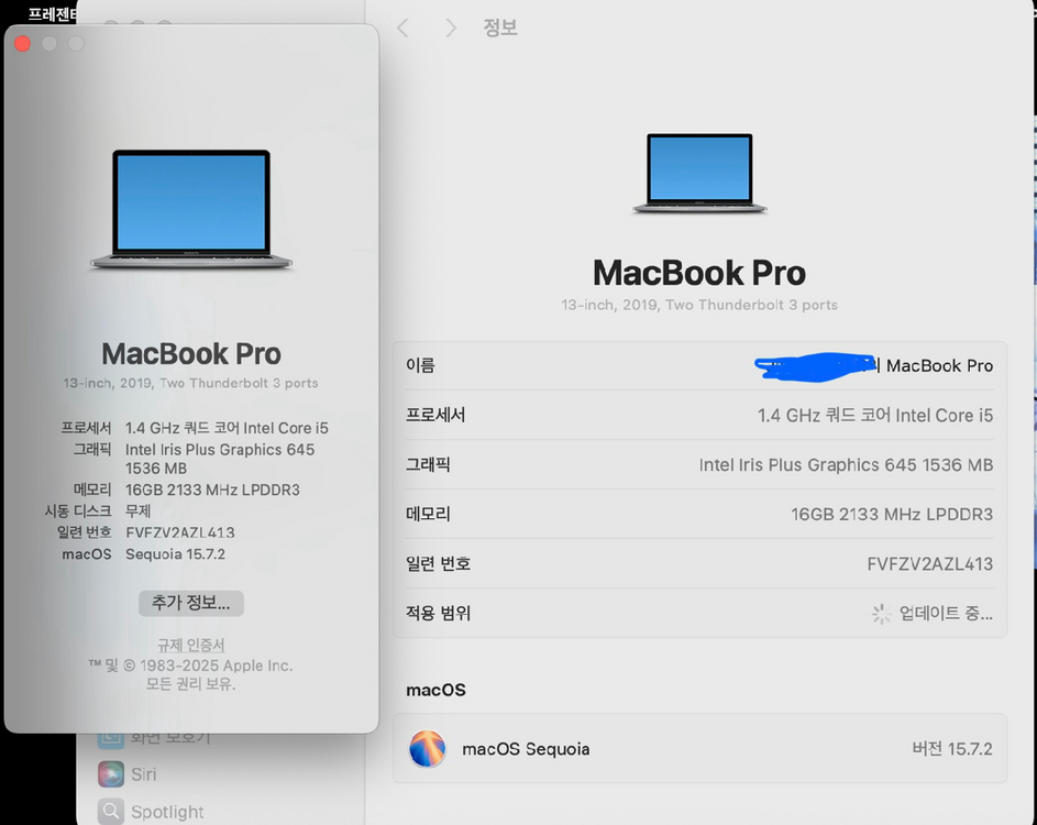맥북 프로 13인치 (2019)(램 16gb, ssd 512gb) 이미지
