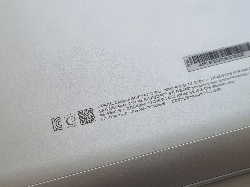 안전거래) 삼성 갤럭시북 노트북 i5-11세대 LTE사용되는모델 이미지