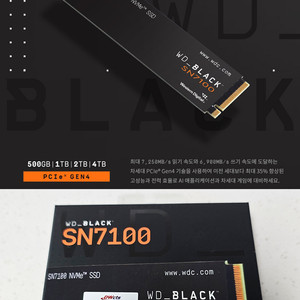 WD-BLACK SN7100 NVMe SSD 500GB 신품 판매 이미지