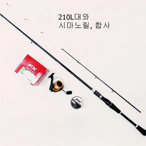 주꾸미,갑오징어,한치,화살촉오징어210+시마노2000번릴+합사 이미지