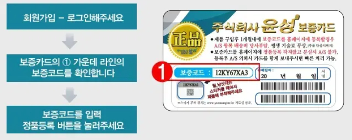 주꾸미,갑오징어,한치,화살촉오징어210+시마노2000번릴+합사 이미지