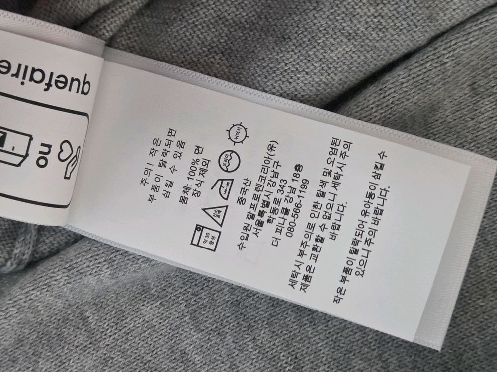 폴로 포니로고 자수 가디건 그레이 L 이미지