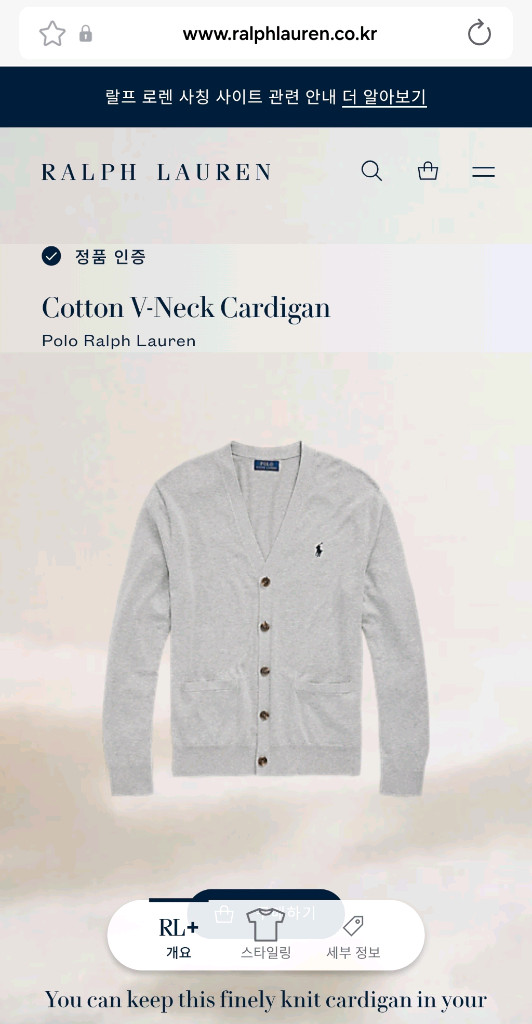 폴로 포니로고 자수 가디건 그레이 L 이미지