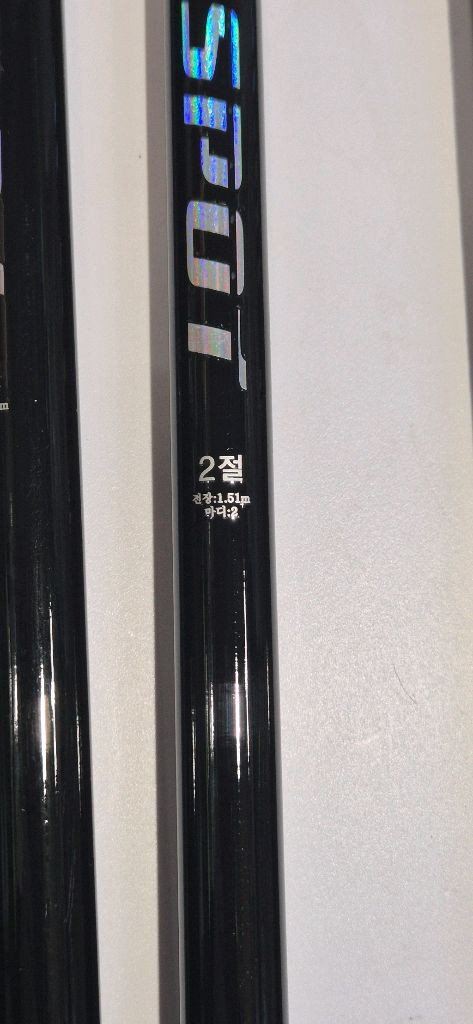 천류 민물받침대 이미지
