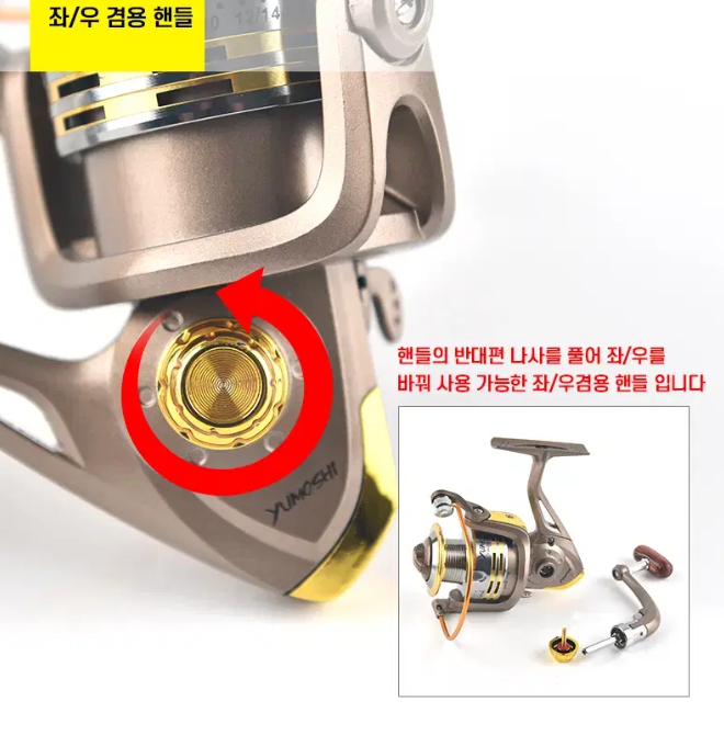 주꾸미,갑오징어,한치,화살촉오징어210L대+2000번릴+합사 이미지