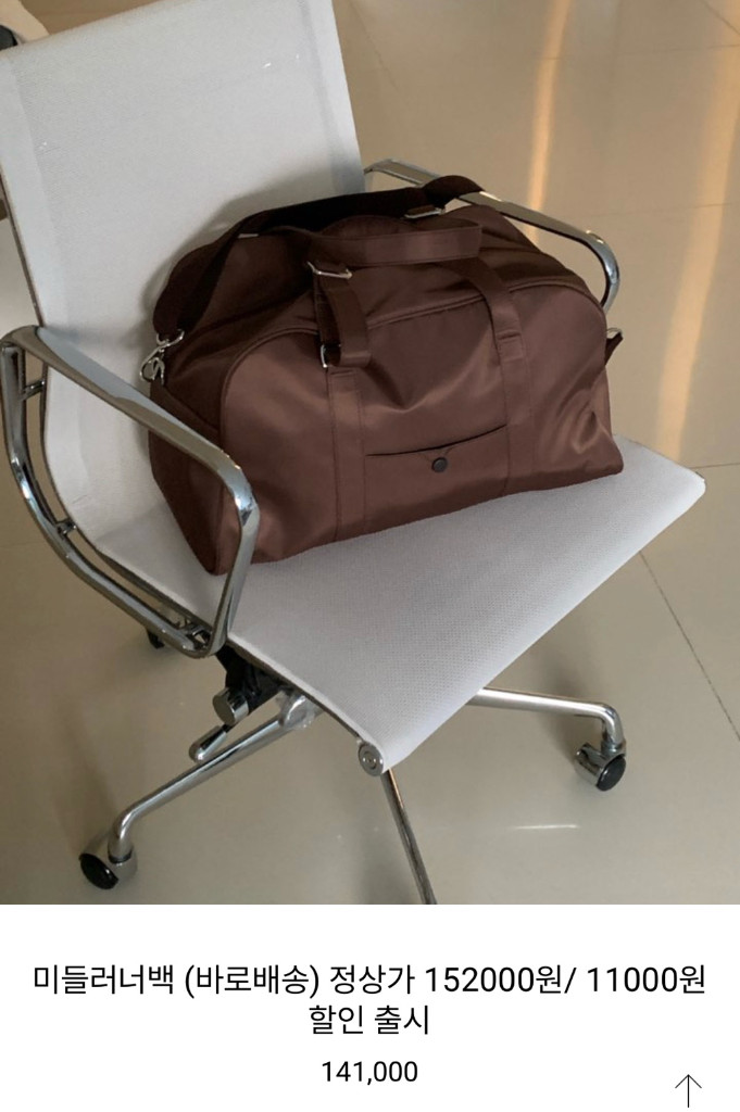 (새상품) 미들 러너백 초코 이미지