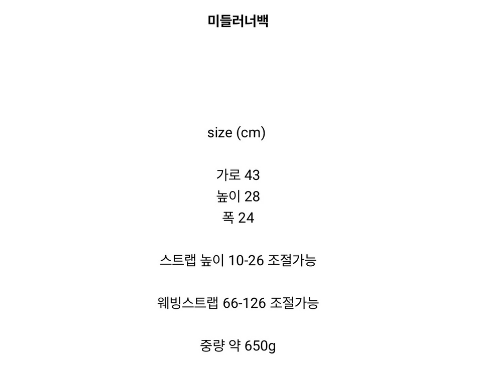 (새상품) 미들 러너백 초코 이미지