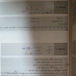 김영편입 김신근영어 교재 판매 이미지