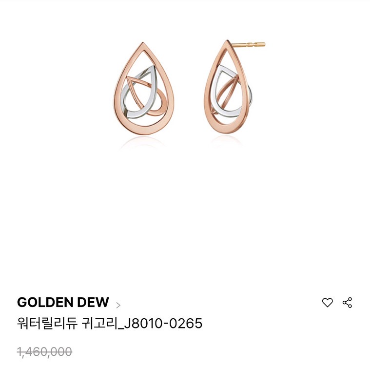 골든듀 워터릴리듀 벨리 펄시피아 지이 피아네타 스윗베리 화골 워터가든 지디하모니 지이 18k 귀걸이 이미지