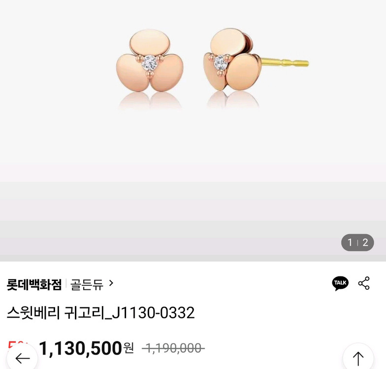 골든듀 워터릴리듀 벨리 펄시피아 지이 피아네타 스윗베리 화골 워터가든 지디하모니 지이 18k 귀걸이 이미지