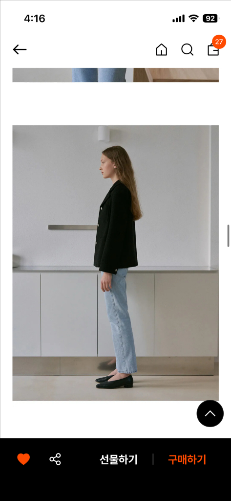 유라고 트위드 자켓 (Belle tweed jacket 블랙 새상품) 이미지