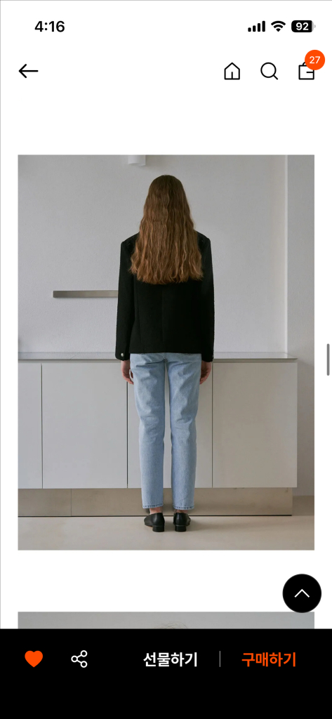 유라고 트위드 자켓 (Belle tweed jacket 블랙 새상품) 이미지