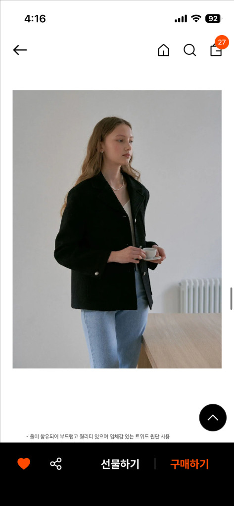 유라고 트위드 자켓 (Belle tweed jacket 블랙 새상품) 이미지