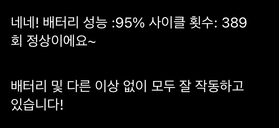 (배터리95) 아이패드 프로 12.9 4세대 256 이미지