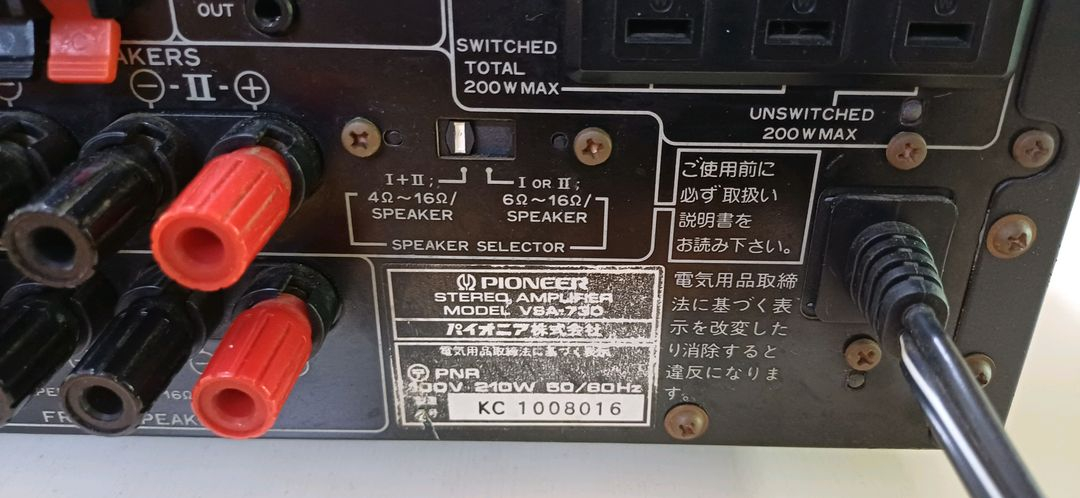 명품빈티지 파이오니아앰프저렴하게판매합니다 이미지