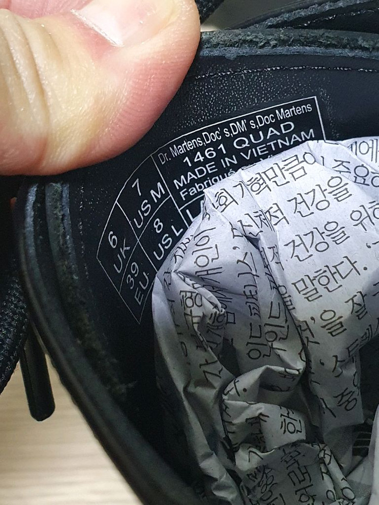 닥터마틴 1461 쿼드 블랙 250 이미지