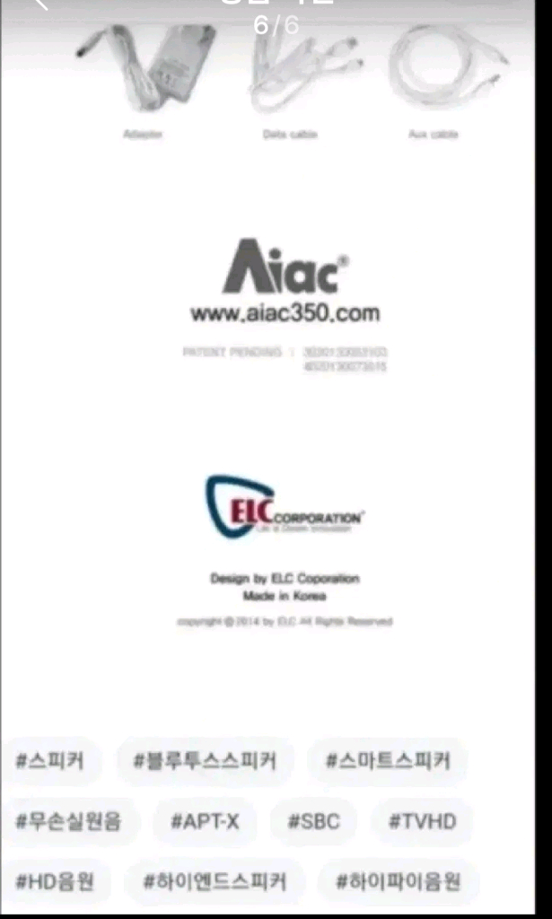 명품블루투스스피커.직거래만. 이미지