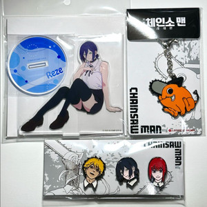 체인소맨 레제 아크릴 스탠드 포치타 키링 뱃지 마키마 덴지 한정판 굿즈 메탈 이미지