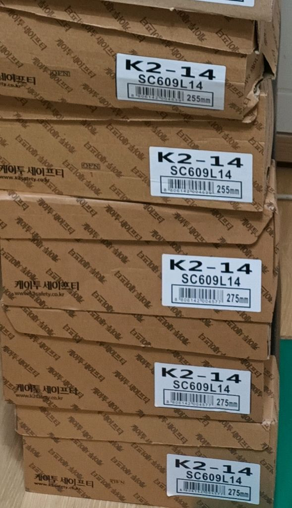 k2-14 안전화 270 255 kcs인증 소가죽 생활방수 새제품 k2안전화 이미지