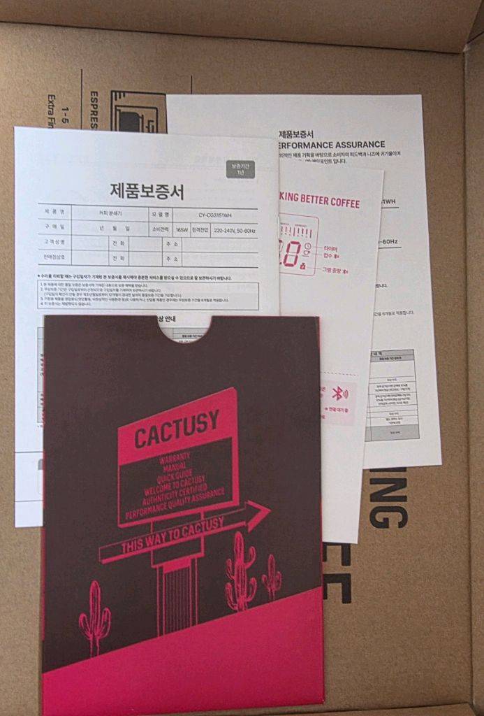 캑터시 코리아 정발 드립커피머신 + 그라인더 세트 자동회전 커피 원두그라인더 드립 메이커 미사용 이미지