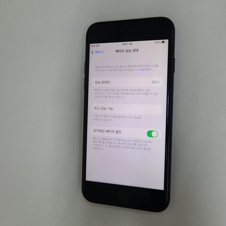 아이폰 7 매트블랙 32G 인스타 카메라무음 A급 배터리성능98% 197369 이미지