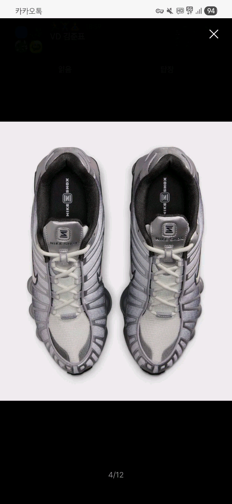 샥스 TL M 새제품 메탈릭 실버:울프 그레이 295 이미지