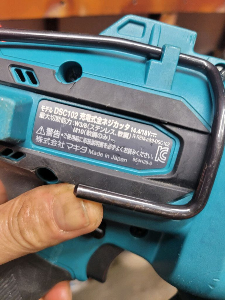 마끼다전산볼트커터기 DSC102 2초컷.브러쉬리스 전산볼트절단기 S급 이미지