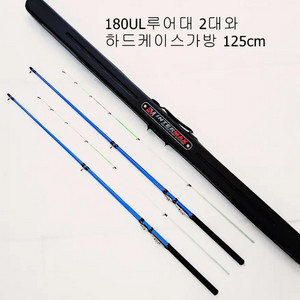 볼락,호래기,풀치,내만갈치루어낚시대2대와 하드케이스가방125cm 이미지