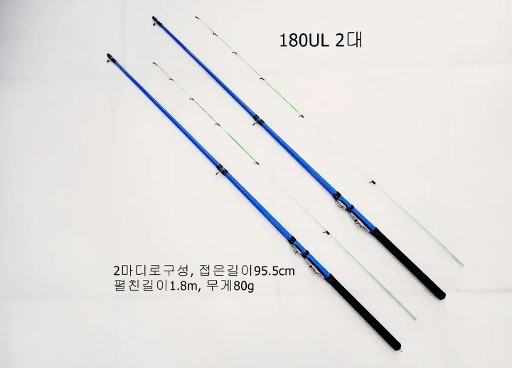 볼락,호래기,풀치,내만갈치루어낚시대2대와 하드케이스가방125cm 이미지