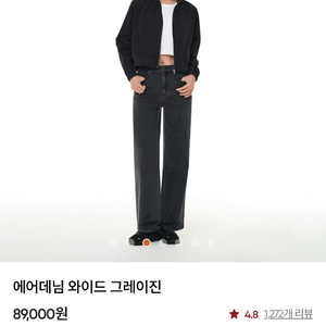 에어데님 와이드 그레이진 26 롱 이미지