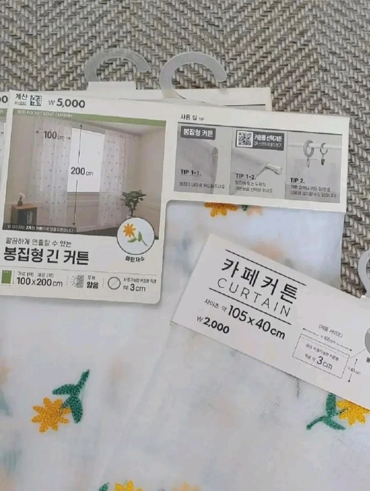 새상품/봄,여름 커튼~~ 이미지