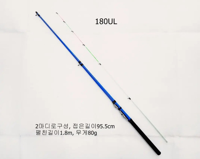 볼락,호래기,풀치,내만갈치루어대180+하드케이스가방125 이미지