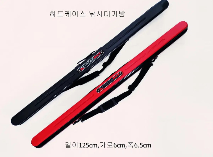 볼락,호래기,풀치,내만갈치루어대180+하드케이스가방125 이미지
