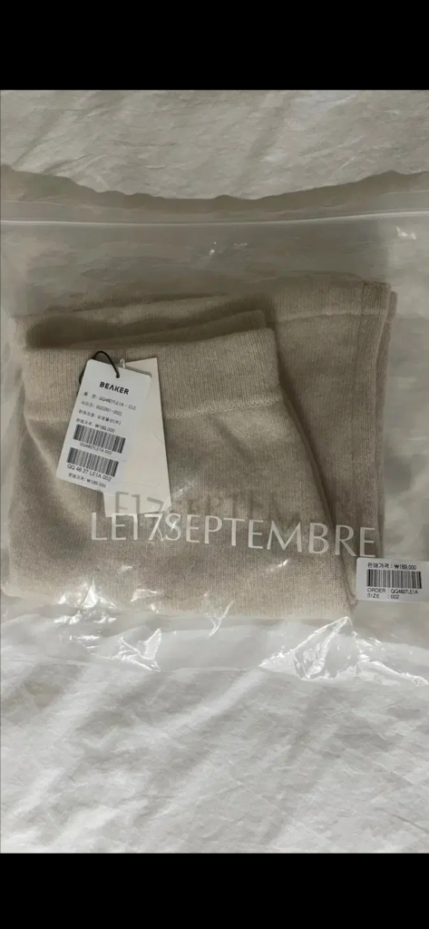 르917 베이직 니트가디건 맥시 스커트 세트(38) 이미지