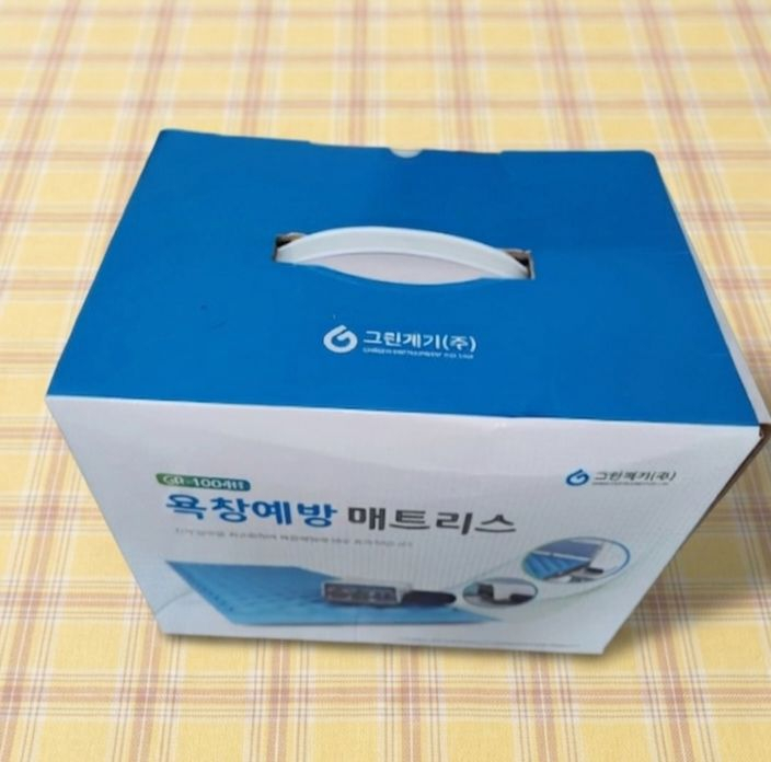 그린계기 통풍 매트리스 새것 이미지