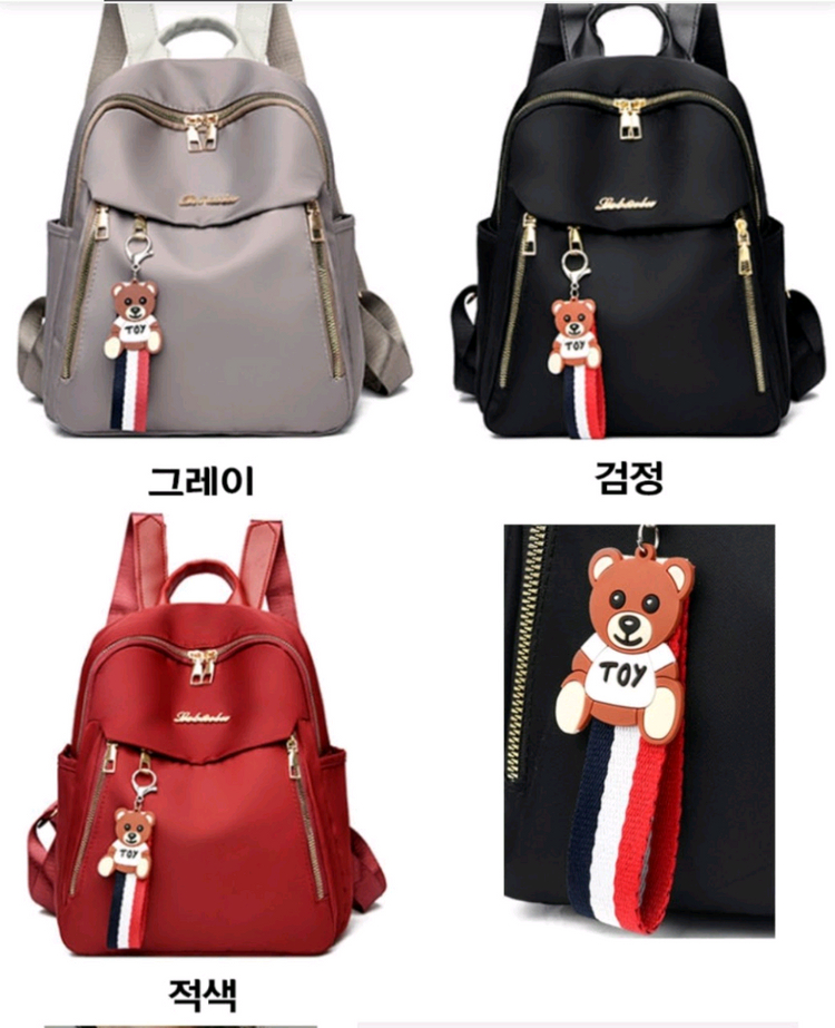 프라다 원단의 여성용 백팩 미개봉 이미지