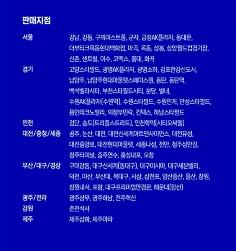 메가박스 팝콘 R+탄산 음료 콜라 (다른음료 가능)키오스크 or모바일오더 이미지