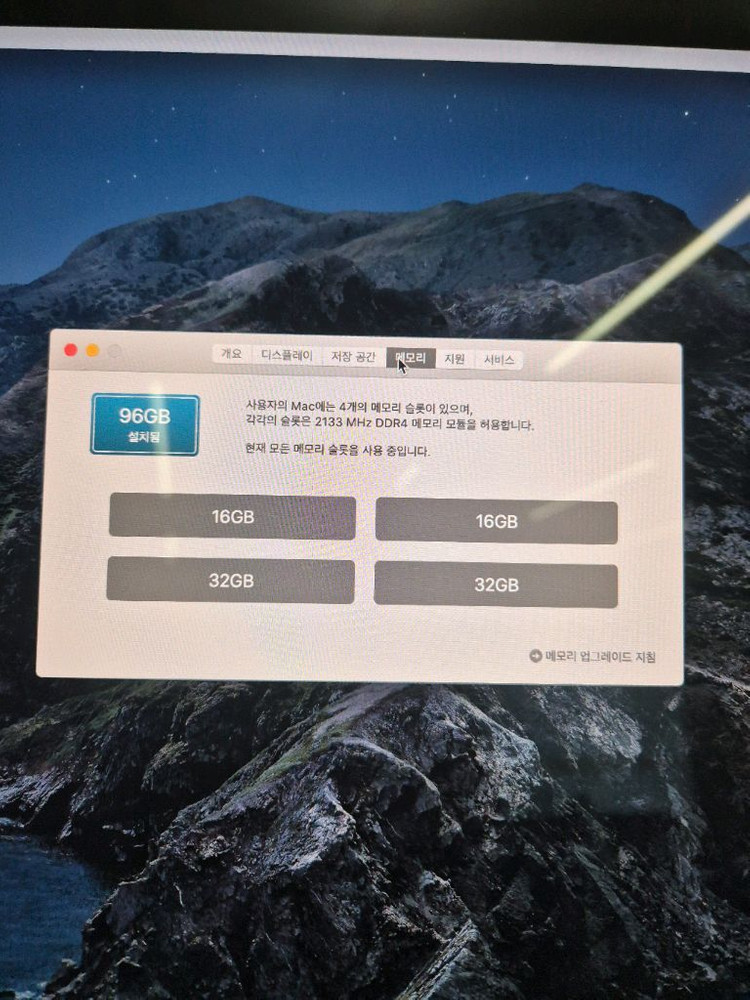 아이맥 2020/27인치/96기가/라데온5700xt 16기가 이미지