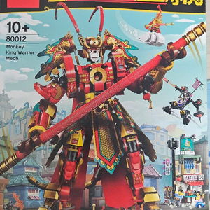 80012 닌자고 맥키 워커 블록 세트 이미지