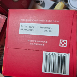 스타벅스 돌체구스토 커피2박스일괄 이미지