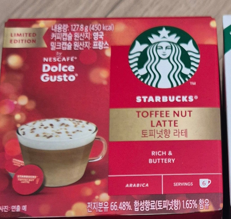 스타벅스 돌체구스토 커피2박스일괄 이미지