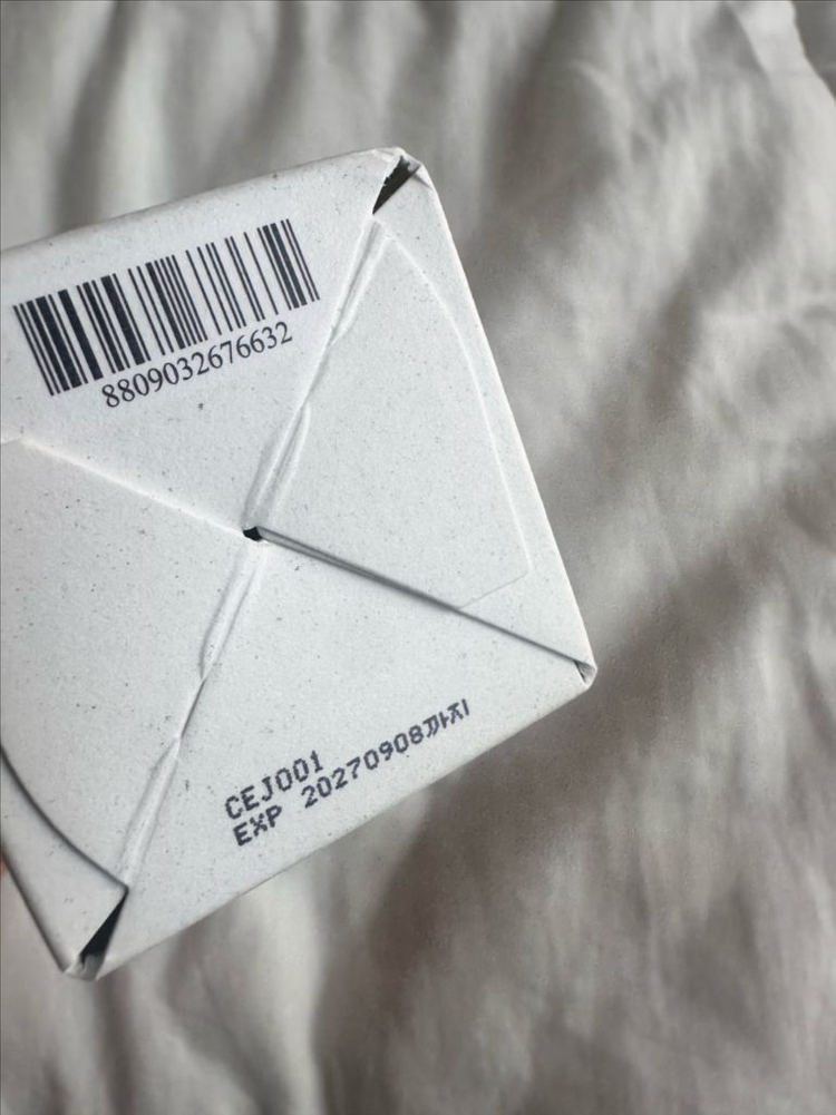 [새상품] 스킨푸드 아스파라거스 글루타치온 스피큘 세럼 50ml 이미지