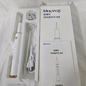 원웨이 치아관리기 V4 이미지