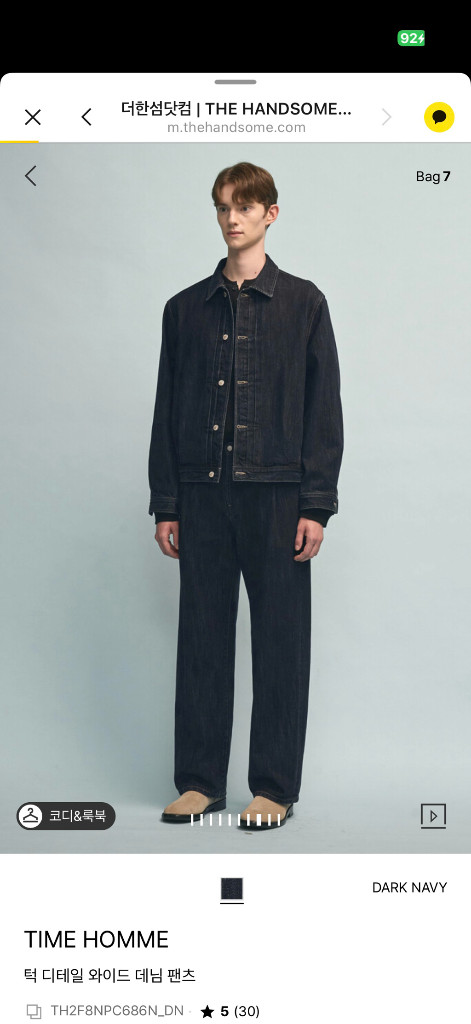 타임옴므 턱 디테일 와이드 데님 팬츠 이미지