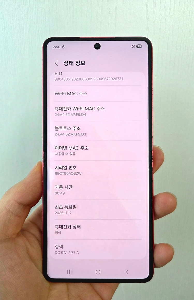 갤럭시 Z플립7_512G 자급제 판매 합니다. [76만] 이미지