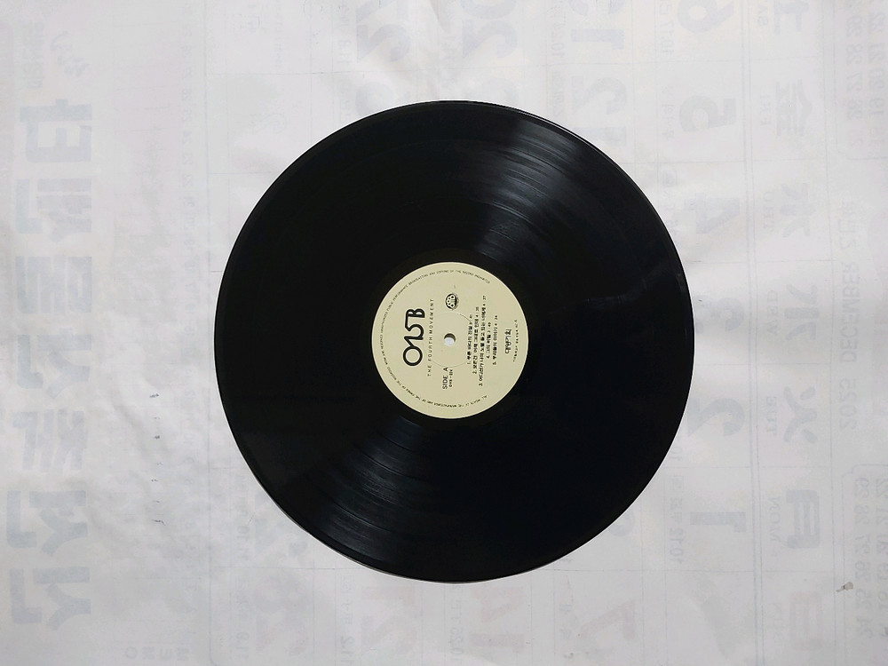 LP레코드 알판 14장 이미지