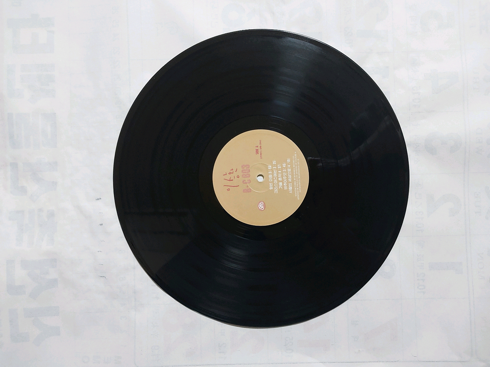 LP레코드 알판 14장 이미지