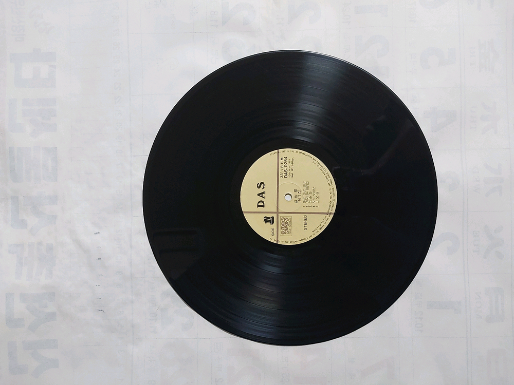 LP레코드 알판 14장 이미지