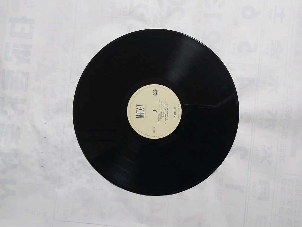 LP레코드 알판 14장 이미지