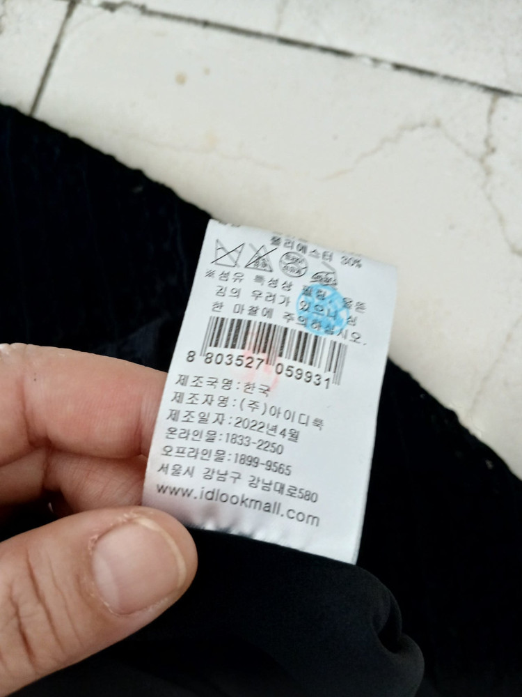 022 산드로 니트스판 롱 원피스 이미지